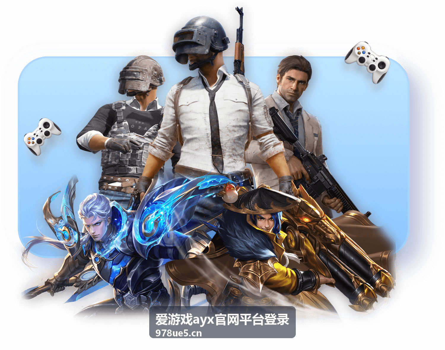 账号交易安全
